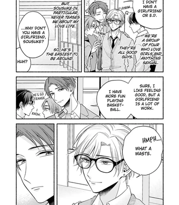 [Megane] Pink Cherry Complex [Eng] — 6