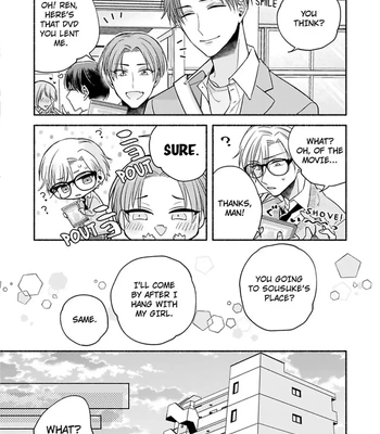 [Megane] Pink Cherry Complex [Eng] — 7