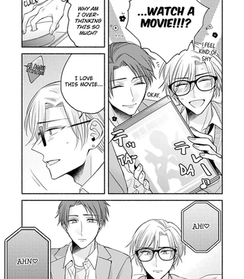 [Megane] Pink Cherry Complex [Eng] — 9