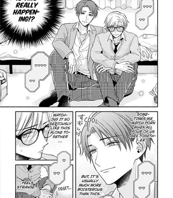 [Megane] Pink Cherry Complex [Eng] — 11