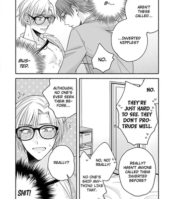 [Megane] Pink Cherry Complex [Eng] — 17