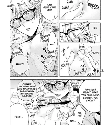 [Megane] Pink Cherry Complex [Eng] — 022