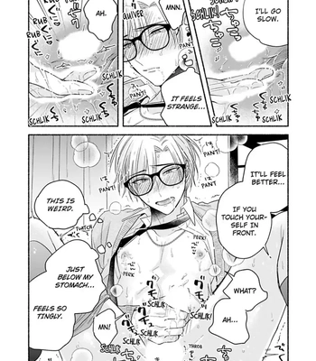 [Megane] Pink Cherry Complex [Eng] — 026