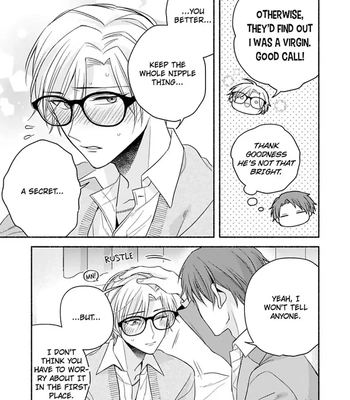 [Megane] Pink Cherry Complex [Eng] — 033