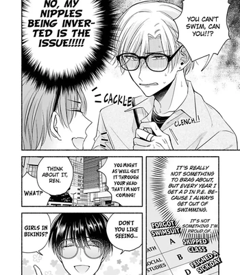 [Megane] Pink Cherry Complex [Eng] — 038