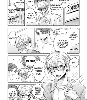 [Megane] Pink Cherry Complex [Eng] — 041