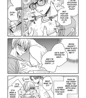 [Megane] Pink Cherry Complex [Eng] — 043