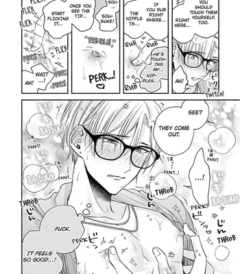 [Megane] Pink Cherry Complex [Eng] — 044