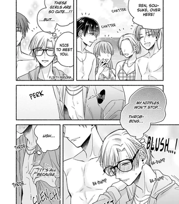 [Megane] Pink Cherry Complex [Eng] — 046