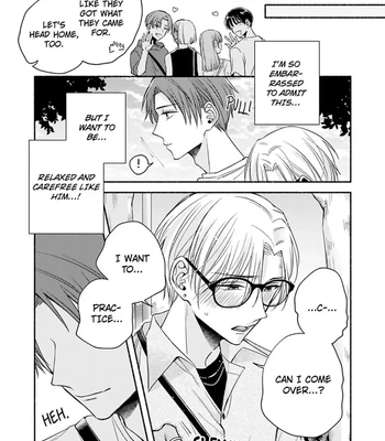[Megane] Pink Cherry Complex [Eng] — 051