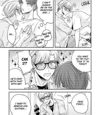 [Megane] Pink Cherry Complex [Eng] — 053