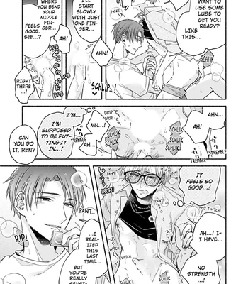 [Megane] Pink Cherry Complex [Eng] — 057