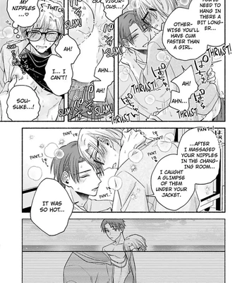 [Megane] Pink Cherry Complex [Eng] — 059