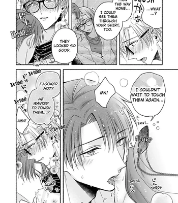 [Megane] Pink Cherry Complex [Eng] — 060