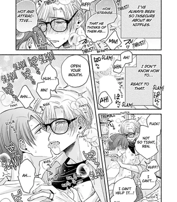 [Megane] Pink Cherry Complex [Eng] — 061