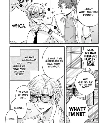 [Megane] Pink Cherry Complex [Eng] — 067