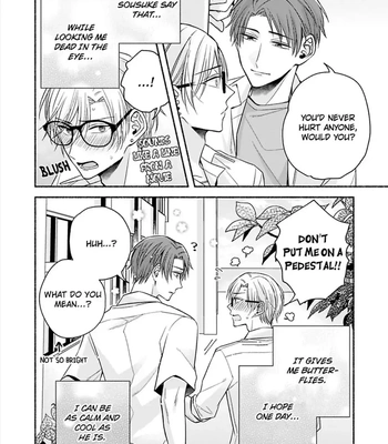 [Megane] Pink Cherry Complex [Eng] — 068