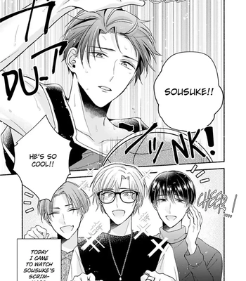 [Megane] Pink Cherry Complex [Eng] — 071
