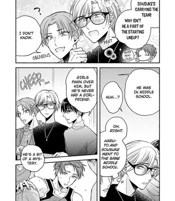 [Megane] Pink Cherry Complex [Eng] — 072