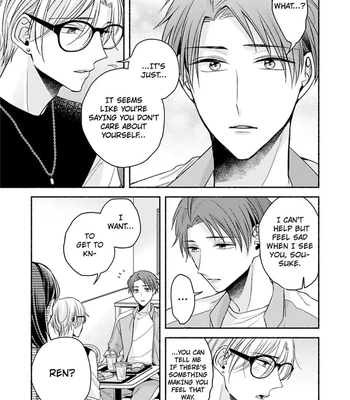 [Megane] Pink Cherry Complex [Eng] — 077