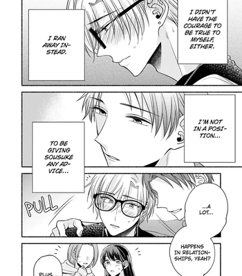 [Megane] Pink Cherry Complex [Eng] — 080