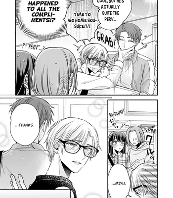 [Megane] Pink Cherry Complex [Eng] — 083