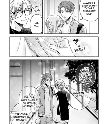[Megane] Pink Cherry Complex [Eng] — 087