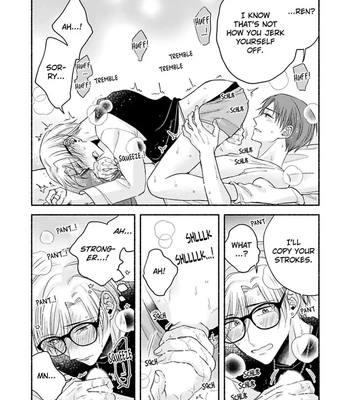 [Megane] Pink Cherry Complex [Eng] — 092