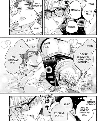 [Megane] Pink Cherry Complex [Eng] — 093