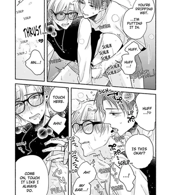 [Megane] Pink Cherry Complex [Eng] — 095
