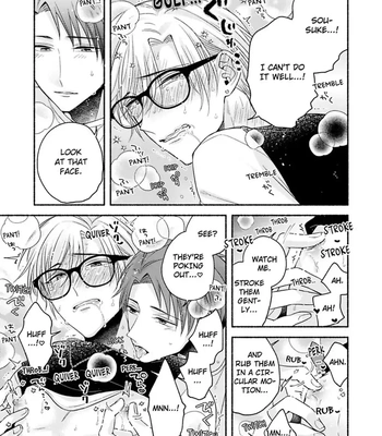 [Megane] Pink Cherry Complex [Eng] — 097