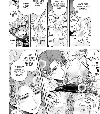 [Megane] Pink Cherry Complex [Eng] — 098
