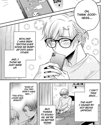 [Megane] Pink Cherry Complex [Eng] — 105
