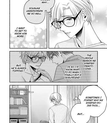 [Megane] Pink Cherry Complex [Eng] — 106
