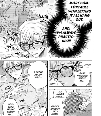 [Megane] Pink Cherry Complex [Eng] — 107