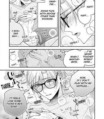 [Megane] Pink Cherry Complex [Eng] — 109
