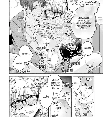[Megane] Pink Cherry Complex [Eng] — 110