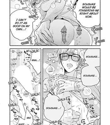 [Megane] Pink Cherry Complex [Eng] — 111