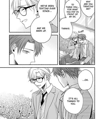[Megane] Pink Cherry Complex [Eng] — 115