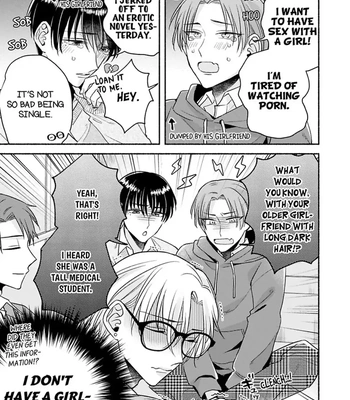 [Megane] Pink Cherry Complex [Eng] — 119