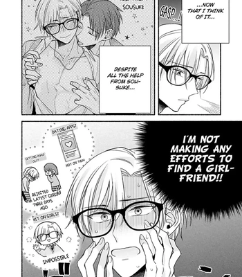 [Megane] Pink Cherry Complex [Eng] — 120