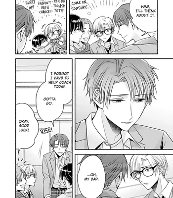 [Megane] Pink Cherry Complex [Eng] — 122