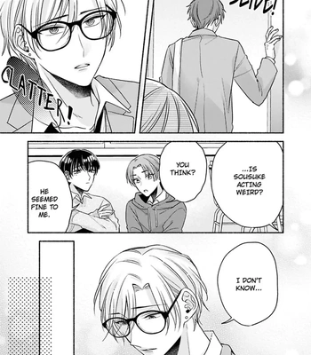 [Megane] Pink Cherry Complex [Eng] — 123