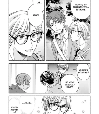 [Megane] Pink Cherry Complex [Eng] — 125