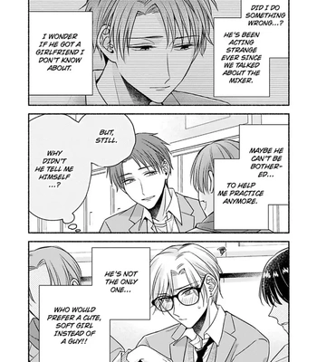 [Megane] Pink Cherry Complex [Eng] — 126