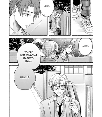 [Megane] Pink Cherry Complex [Eng] — 128