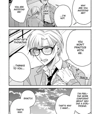 [Megane] Pink Cherry Complex [Eng] — 129