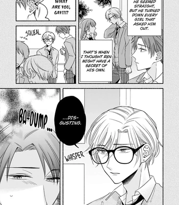 [Megane] Pink Cherry Complex [Eng] — 141