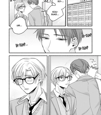 [Megane] Pink Cherry Complex [Eng] — 144