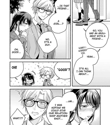 [Megane] Pink Cherry Complex [Eng] — 146